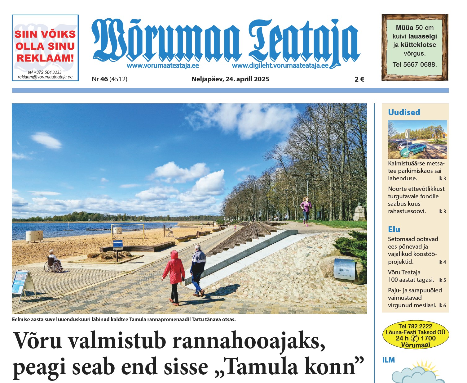 24. aprilli digileht 2025